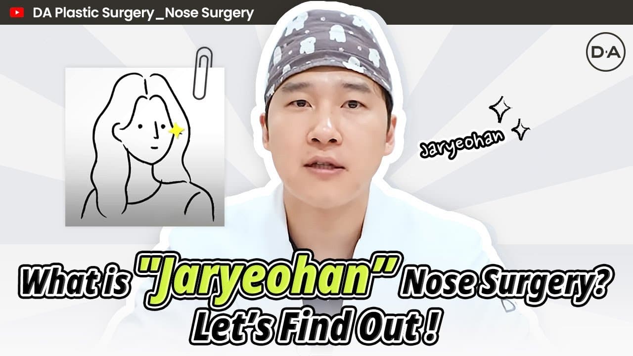 [DA Plastic Surgery Korea] What is