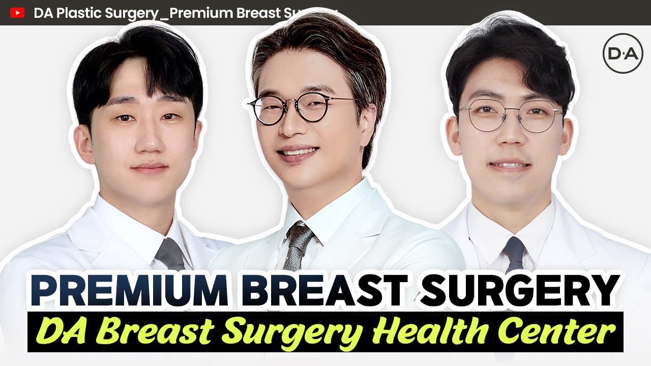 [Plastic Surgery Korea] Premium Breast Surgery at DA