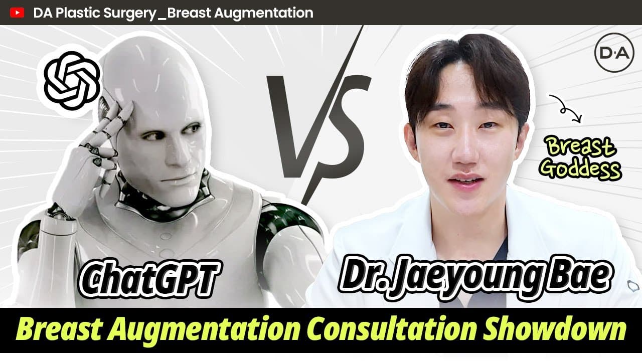 [Plastic Surgery Korea] Breast Augmentation Consultation Showdown