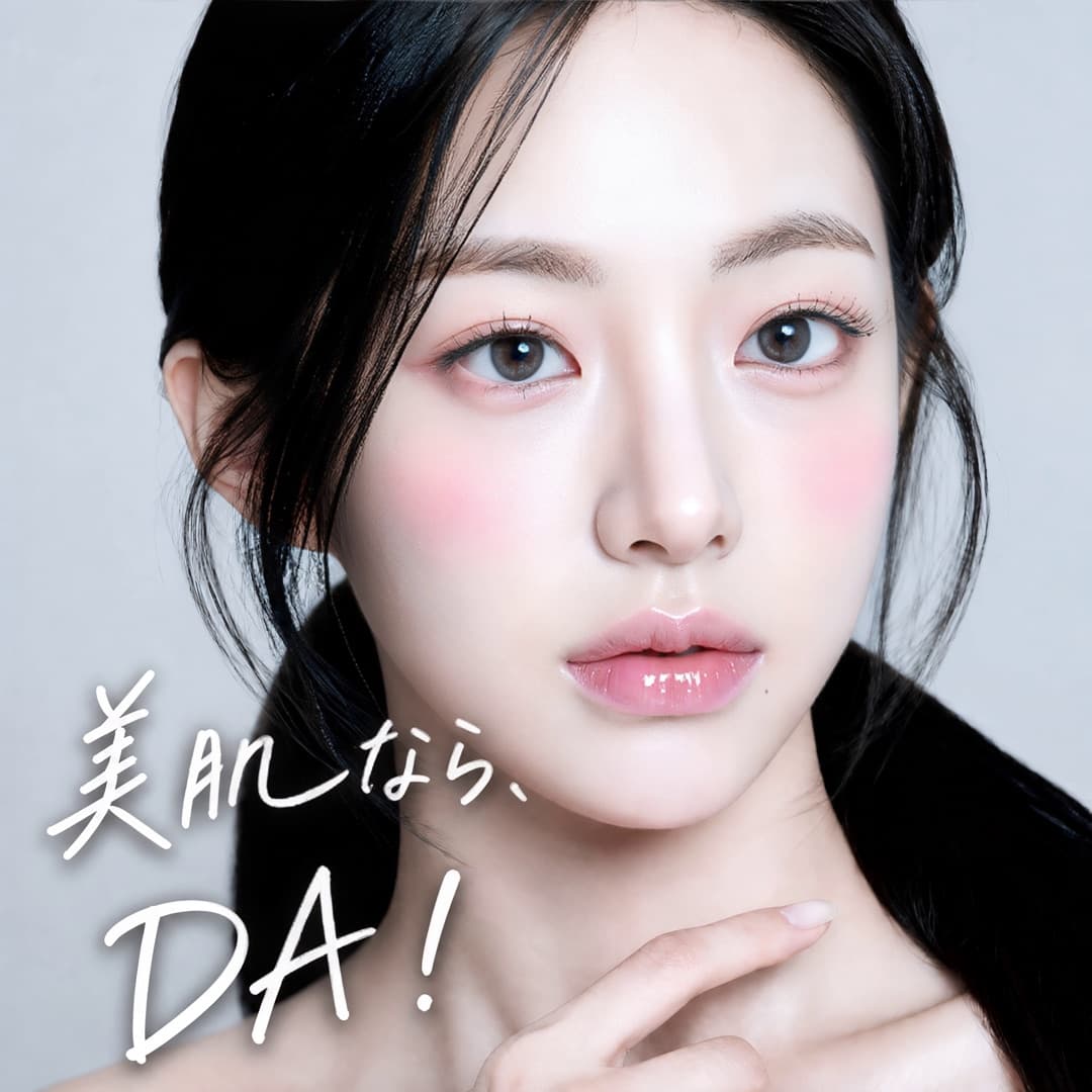 DA美容外科 & 皮膚科 プロモーションバナー