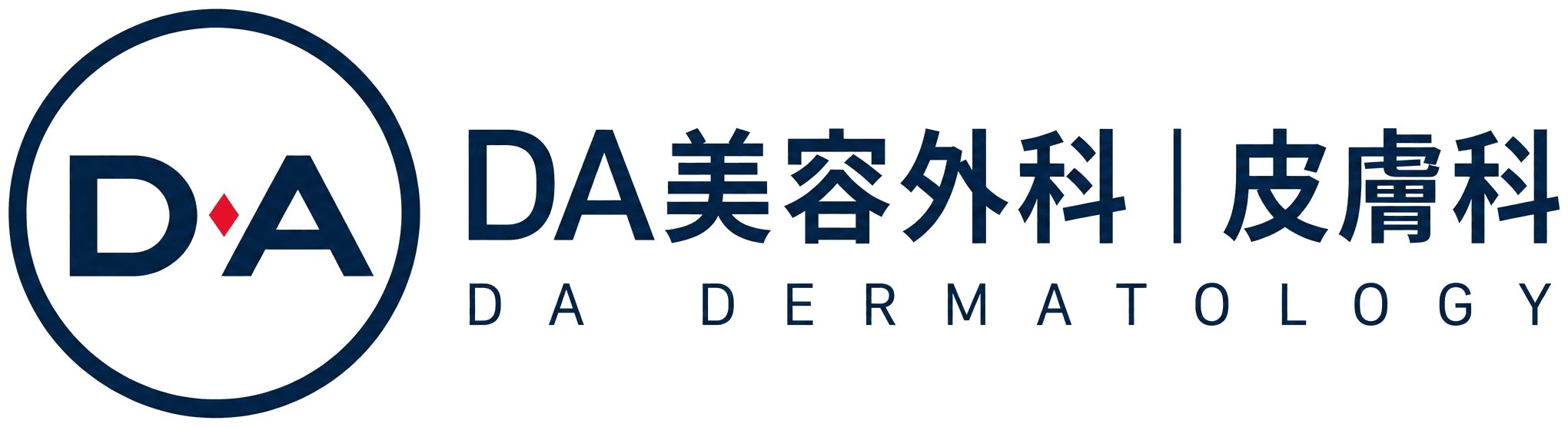 DA美容外科 & 皮膚科