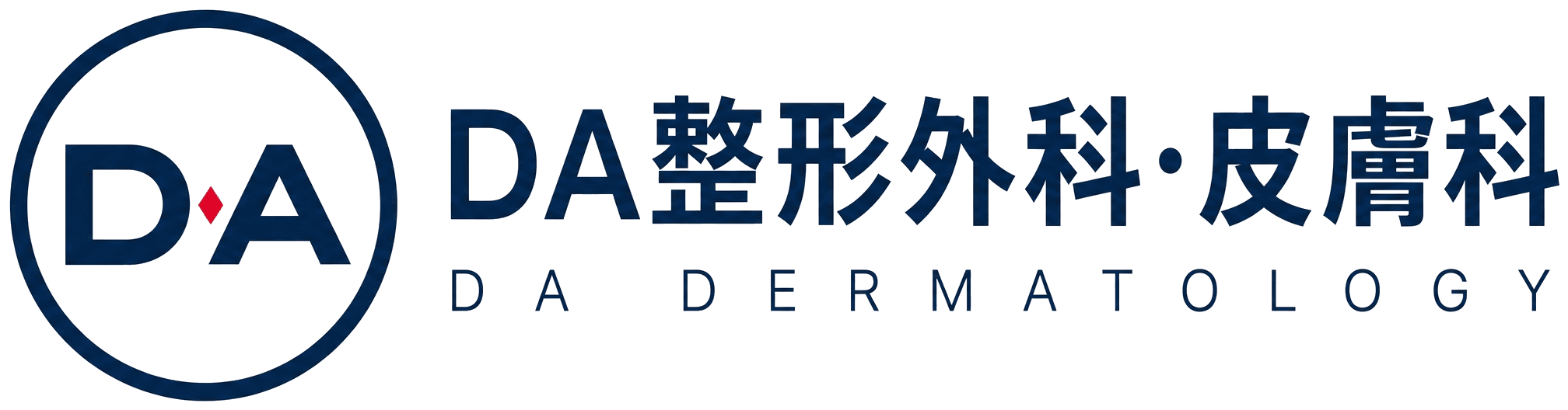 DA 整形外科・皮膚科