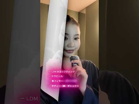 ［韓国整形］DA皮膚科でワンランク上の肌管理💉［DA美容外科