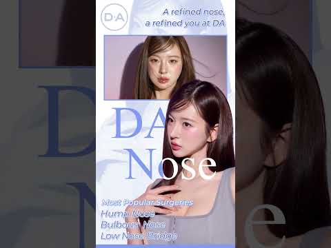 DA성형외과 코 수술 | 가장 인기 있는 수술