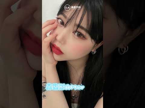 ［韓国整形］DA鼻整形で自分の顔に合った理想の鼻へ👃🏻💛［DA美容外科